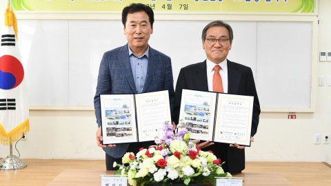 사회공헌활동 기부은행 협약식