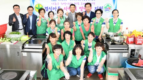 새마을부녀회 사랑의밑반찬