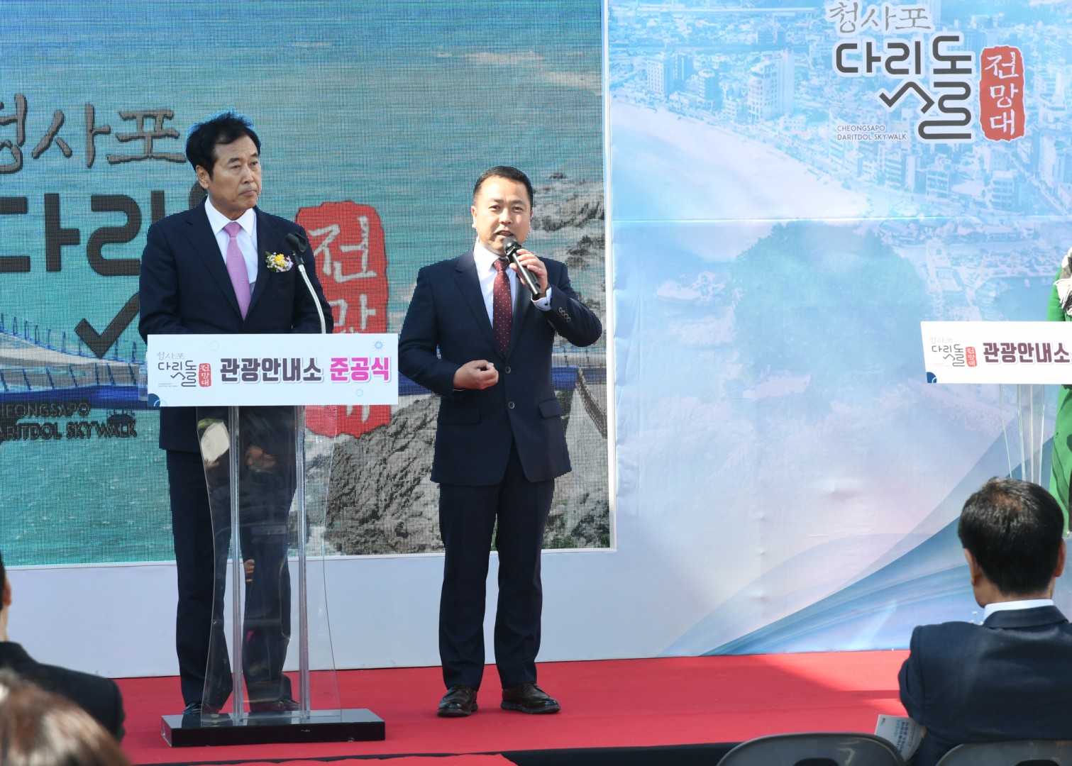 청사포다릿돌 전망대 안내소 준공식 12