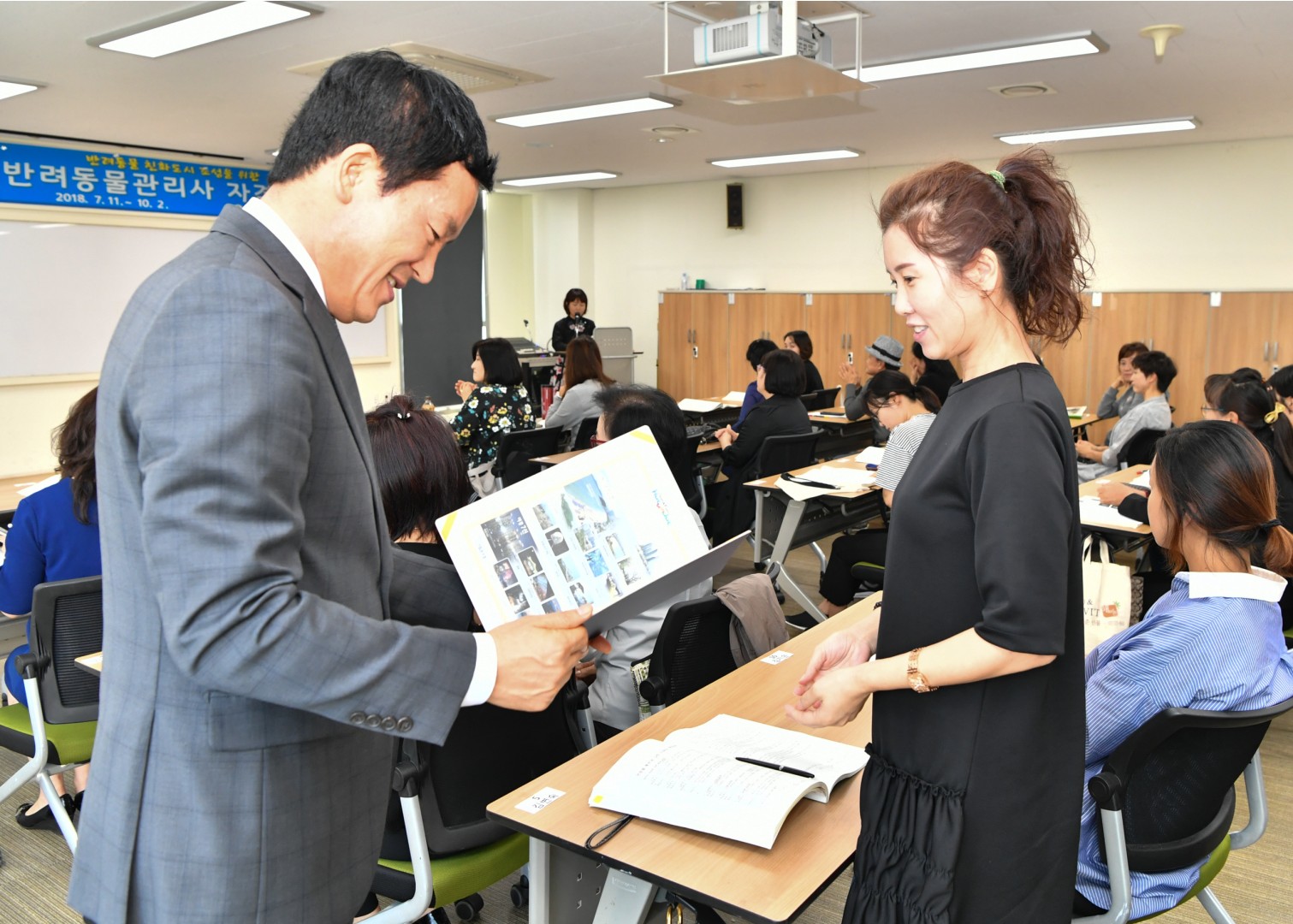 반려동물 관리사 수료식 2