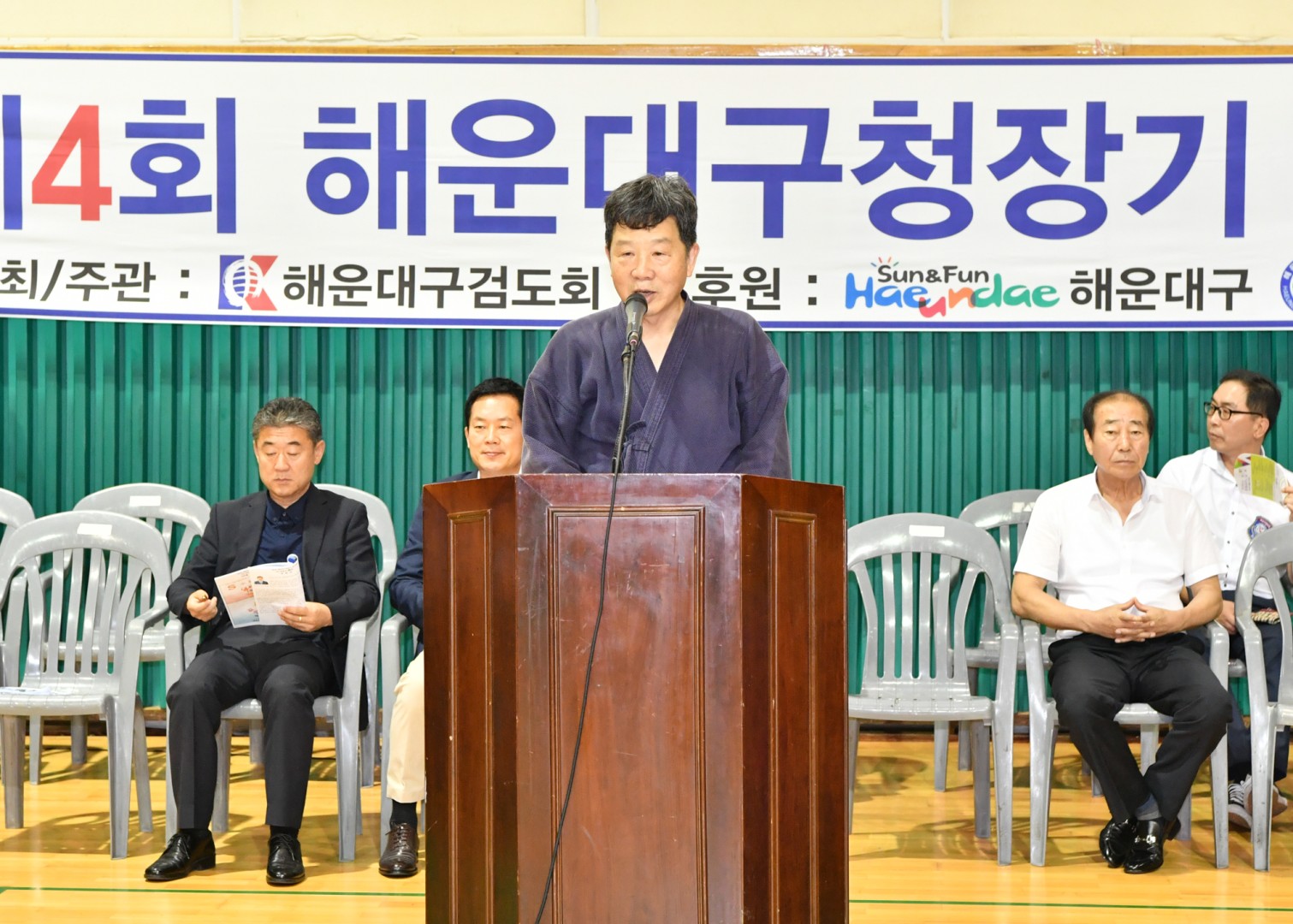 제4회 해운대구청장배 검도대회 5