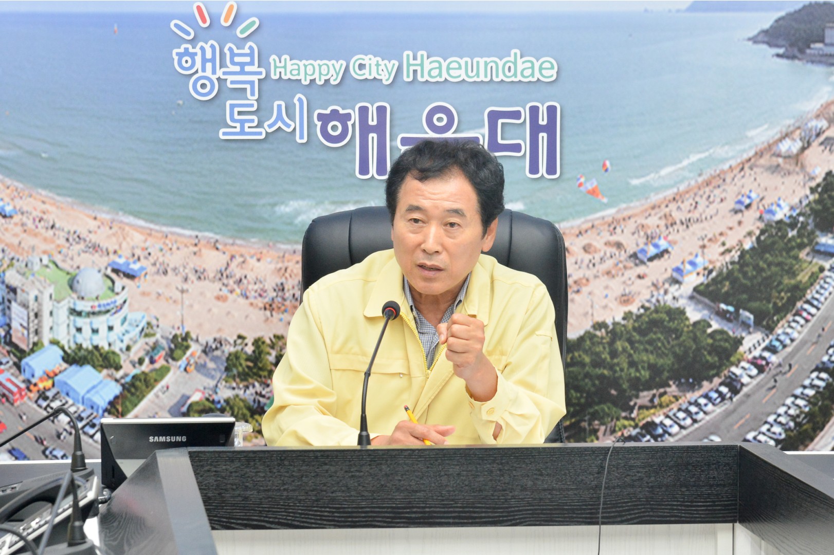 태풍피래 대책회의 3