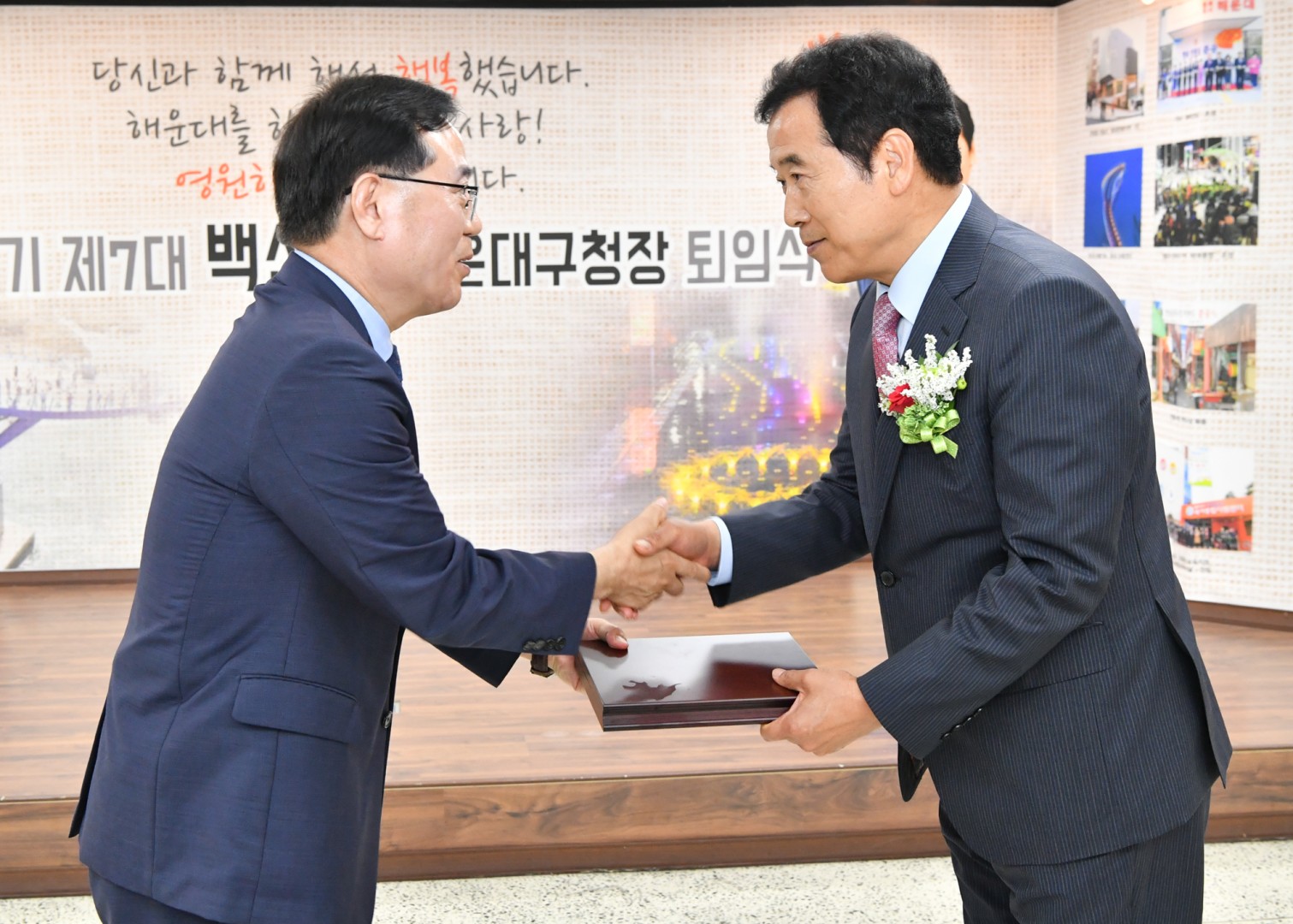 백선기구청장 퇴임식 13