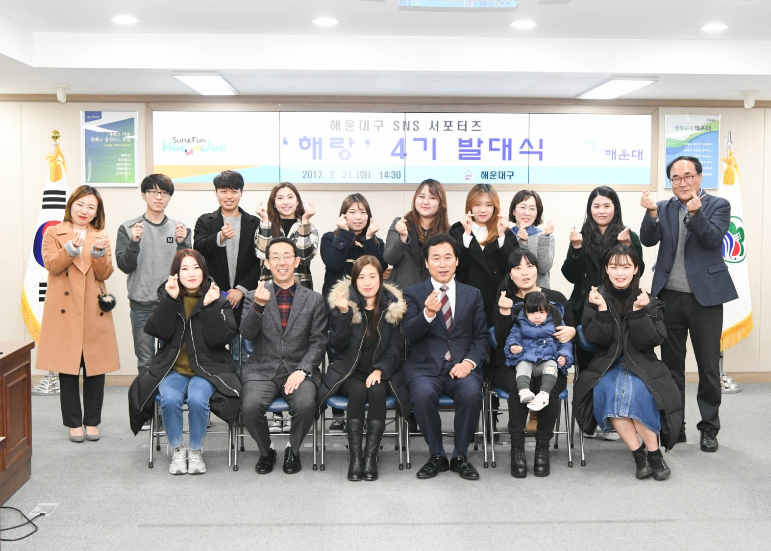 해랑4기 발대식 8