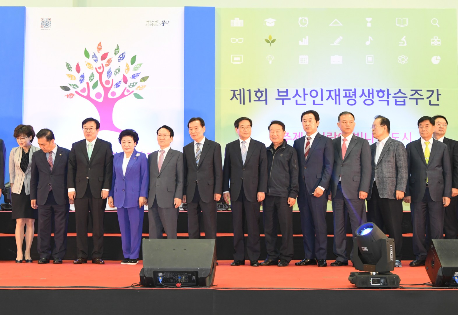 인재평생학습 박람회 3