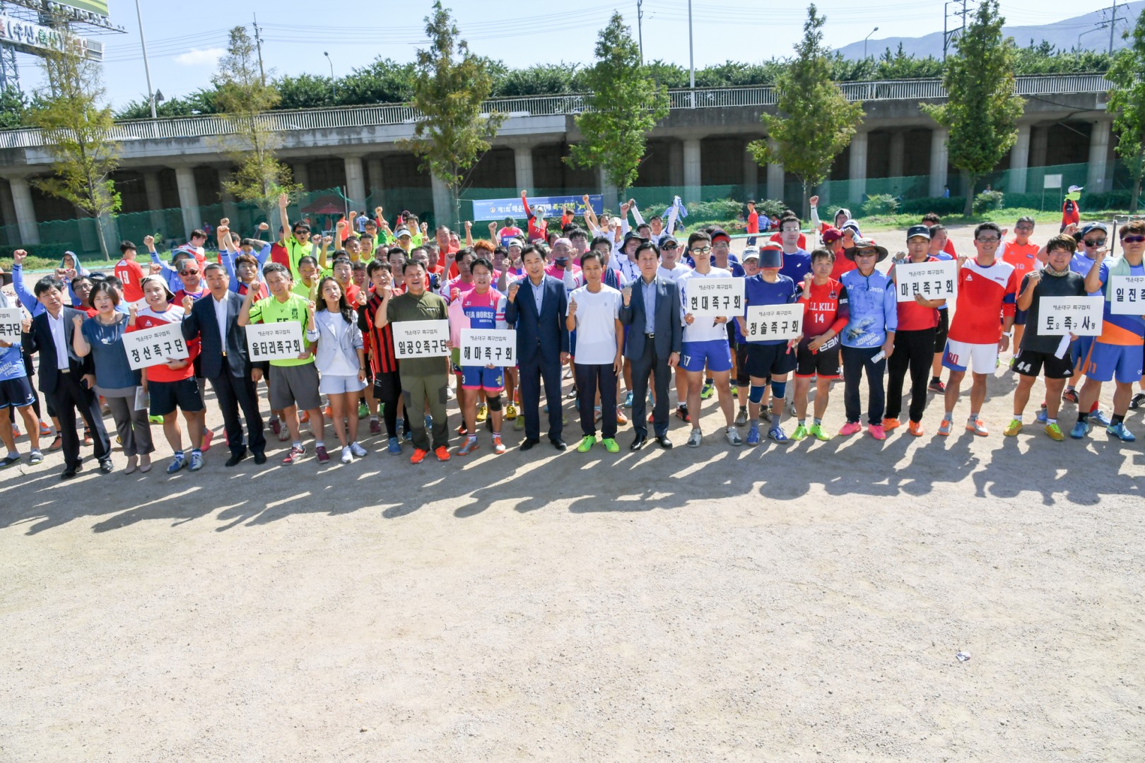 구청장배족구대회 8
