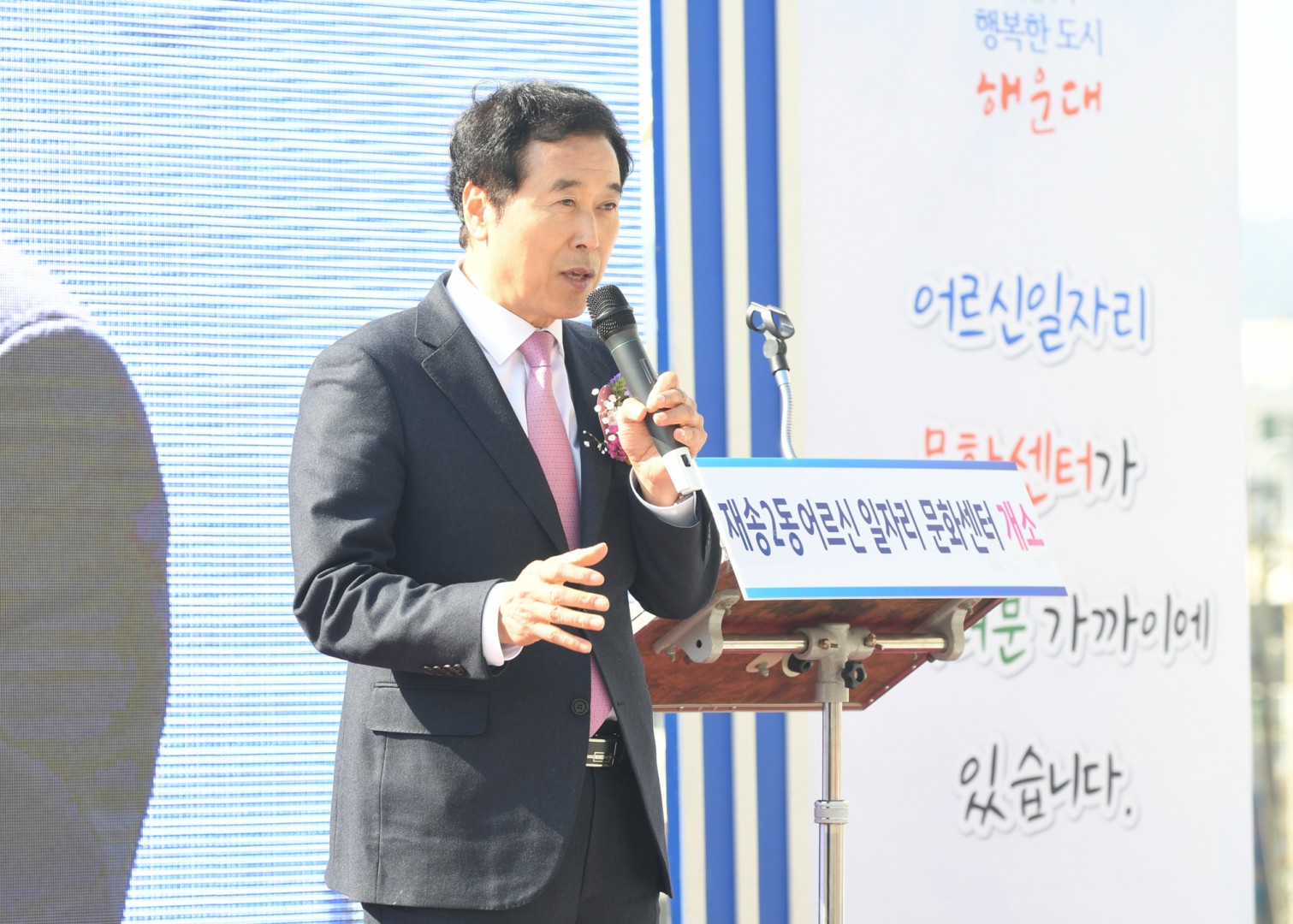 재송2동 어르신일자리문화센터 13