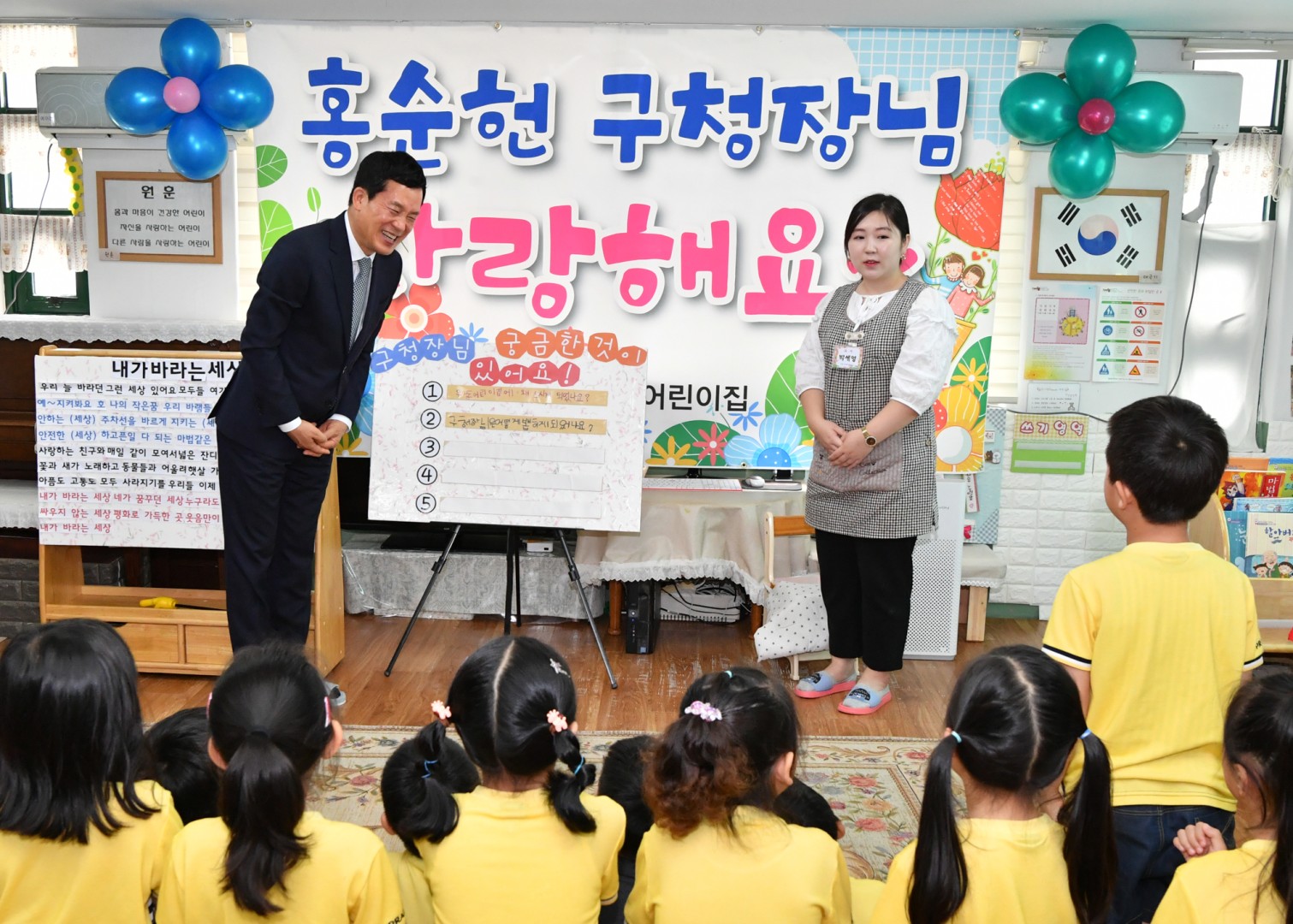 시설방문 20