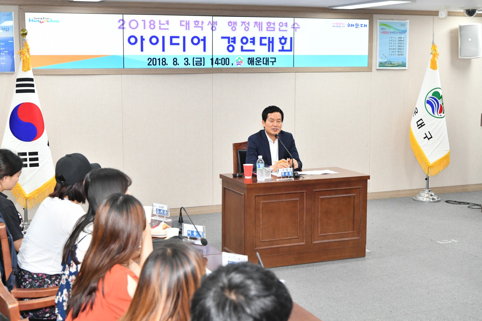 학생아이디어경연대회 6