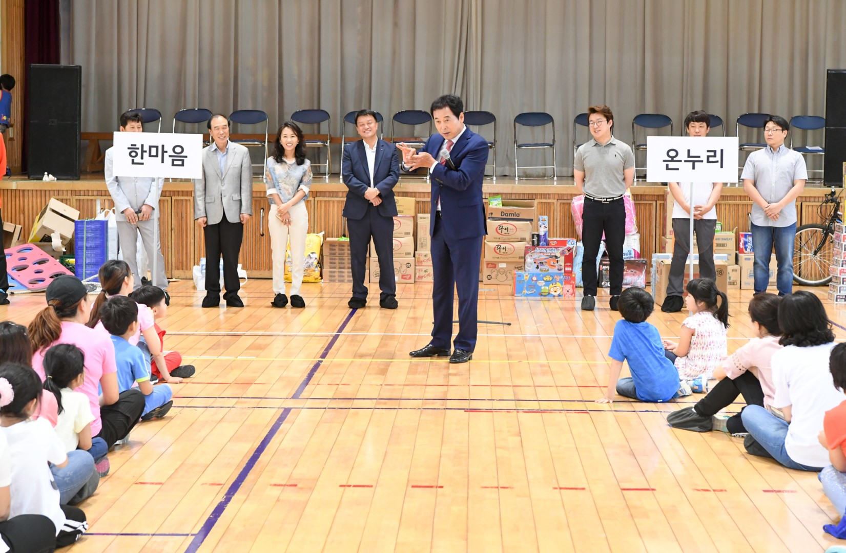 재송1동 다문화 운동회 2