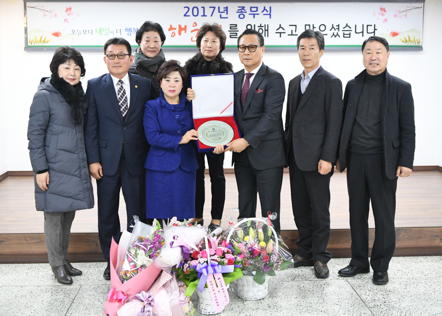 종무식 66
