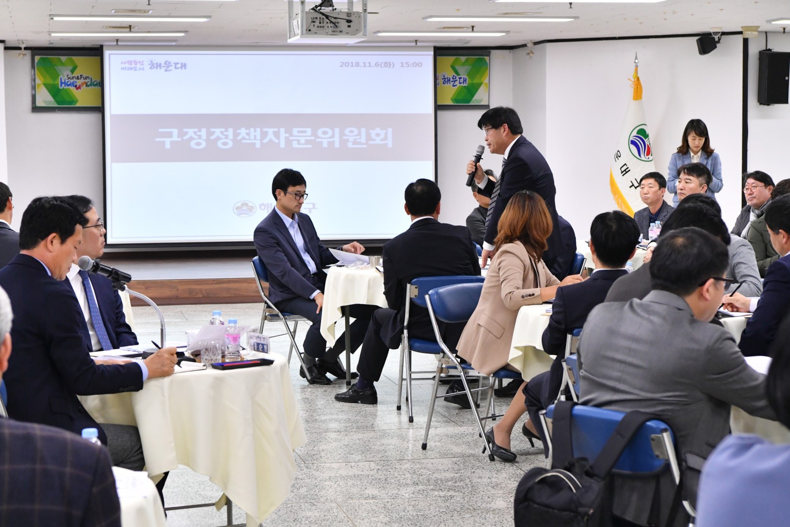 구정정책자문위원회 3