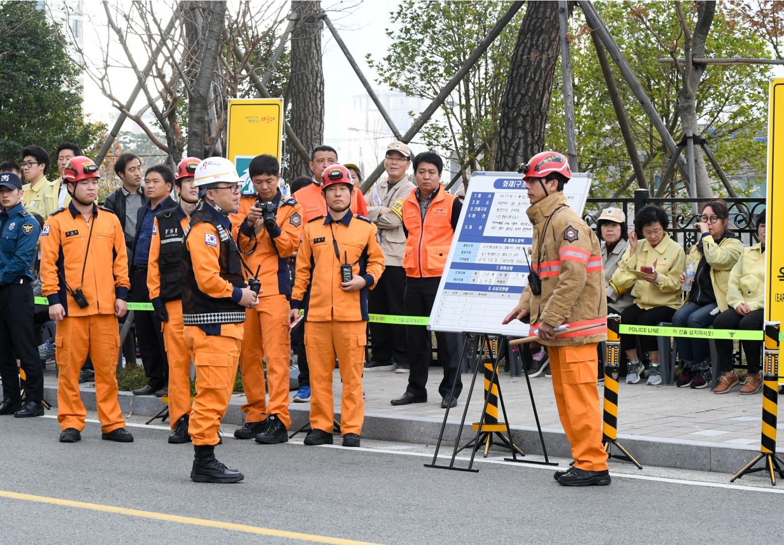 안전한국훈련 7