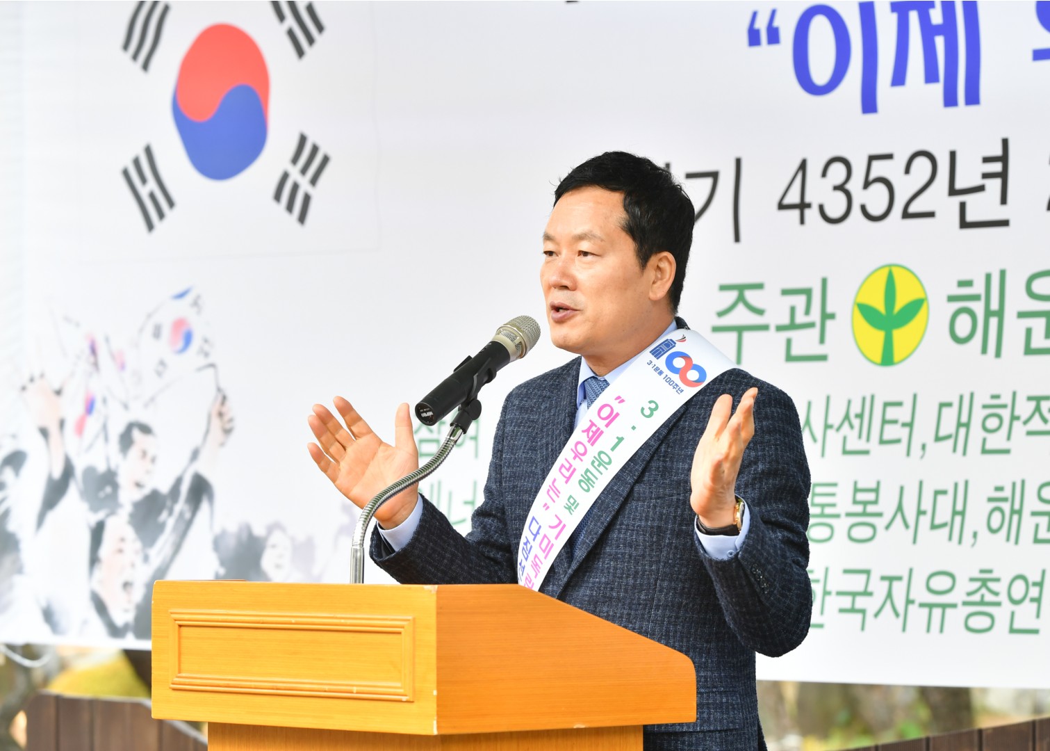 기미독립선언 100주년 9