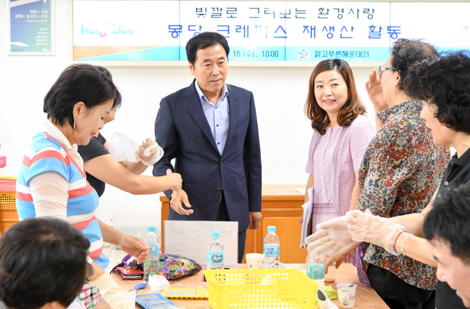 제생크레파스 봉사 5