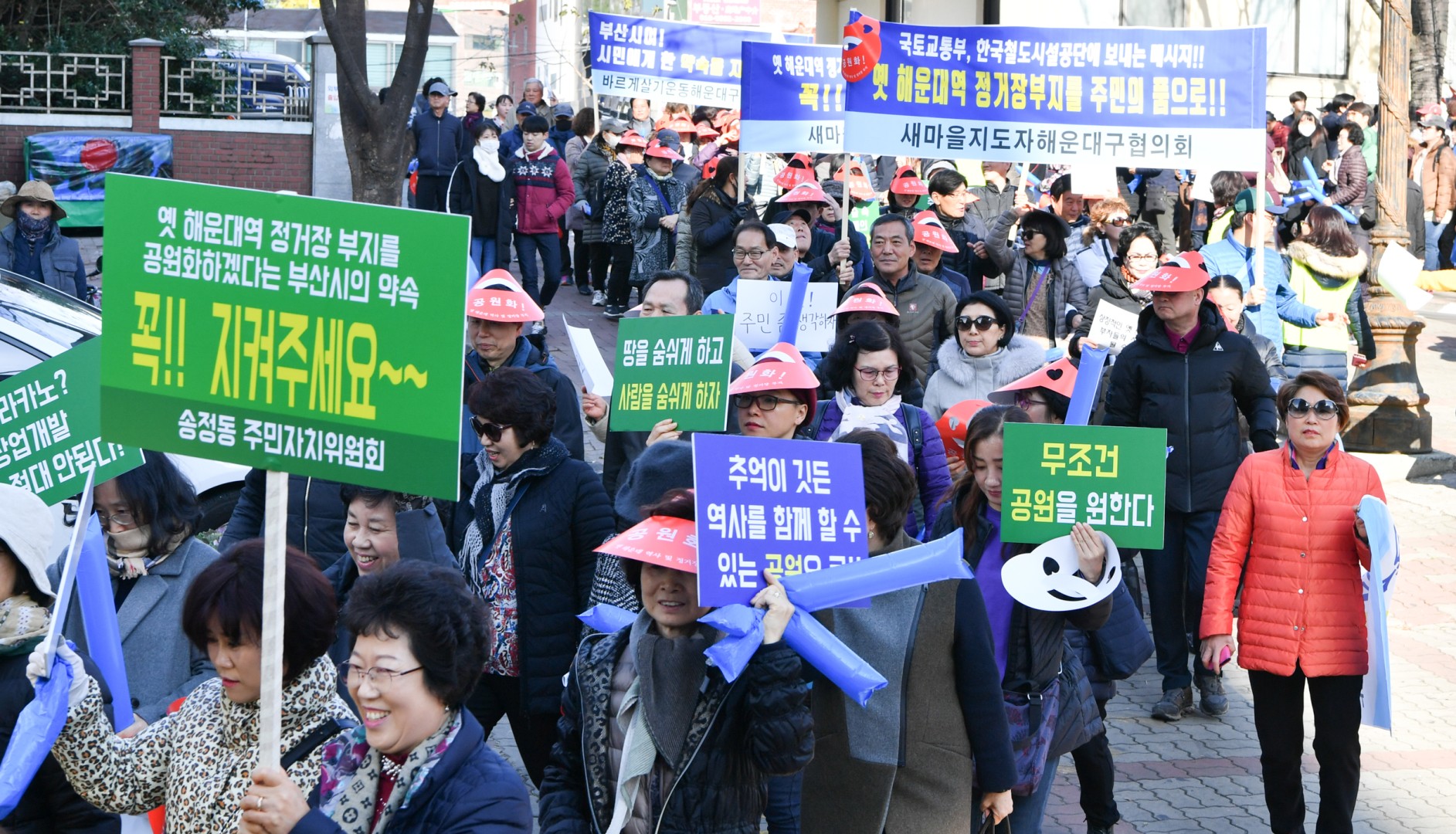 해운대역사 공원화 결의대회 35