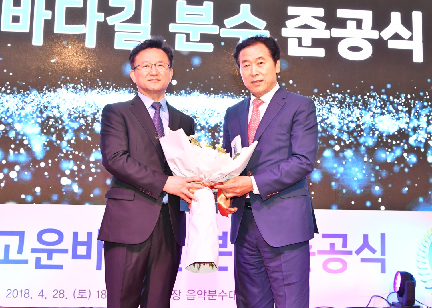 해운대광장 해운바다길 분수대 준공식 7