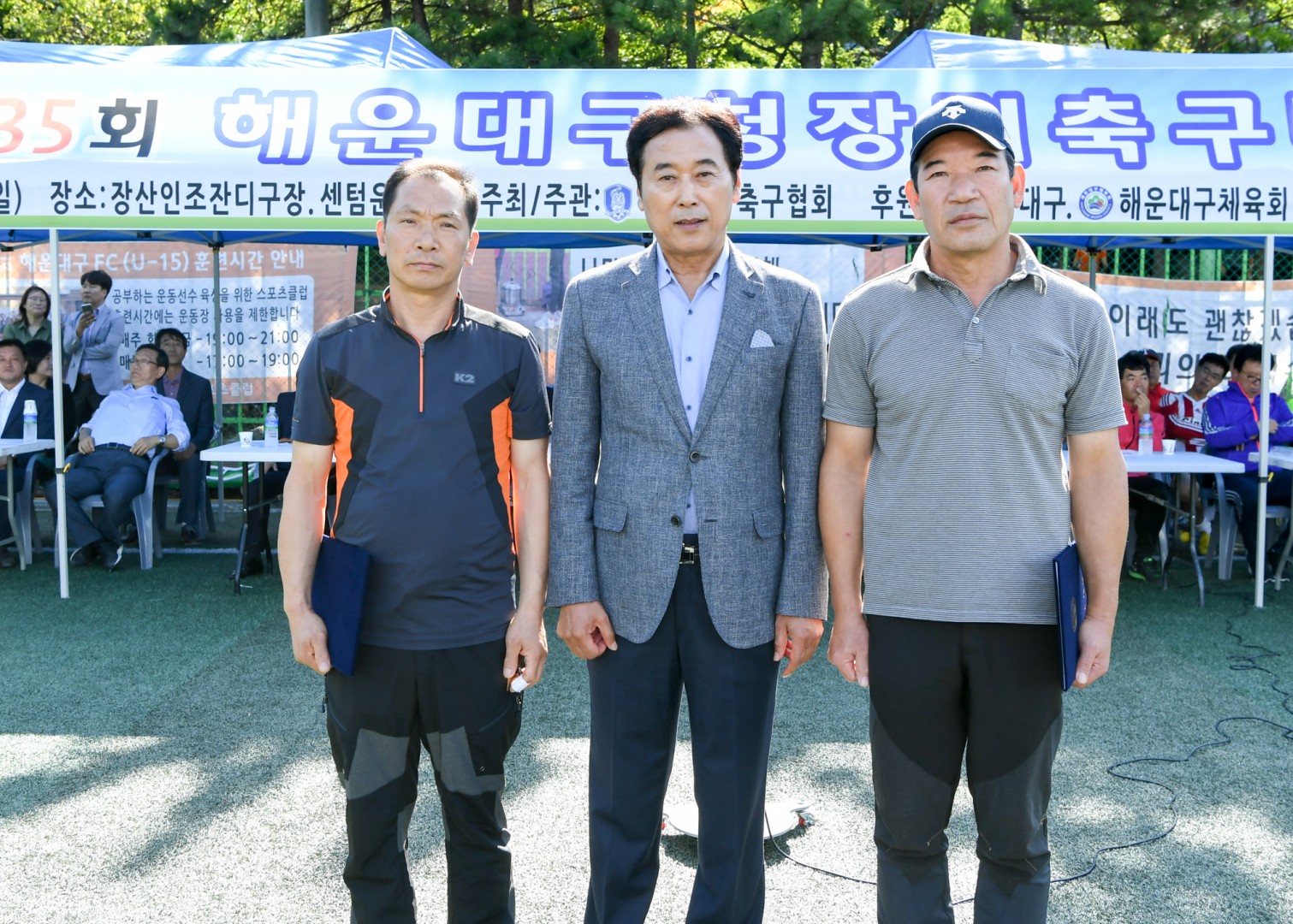 구청장배축구대회 4