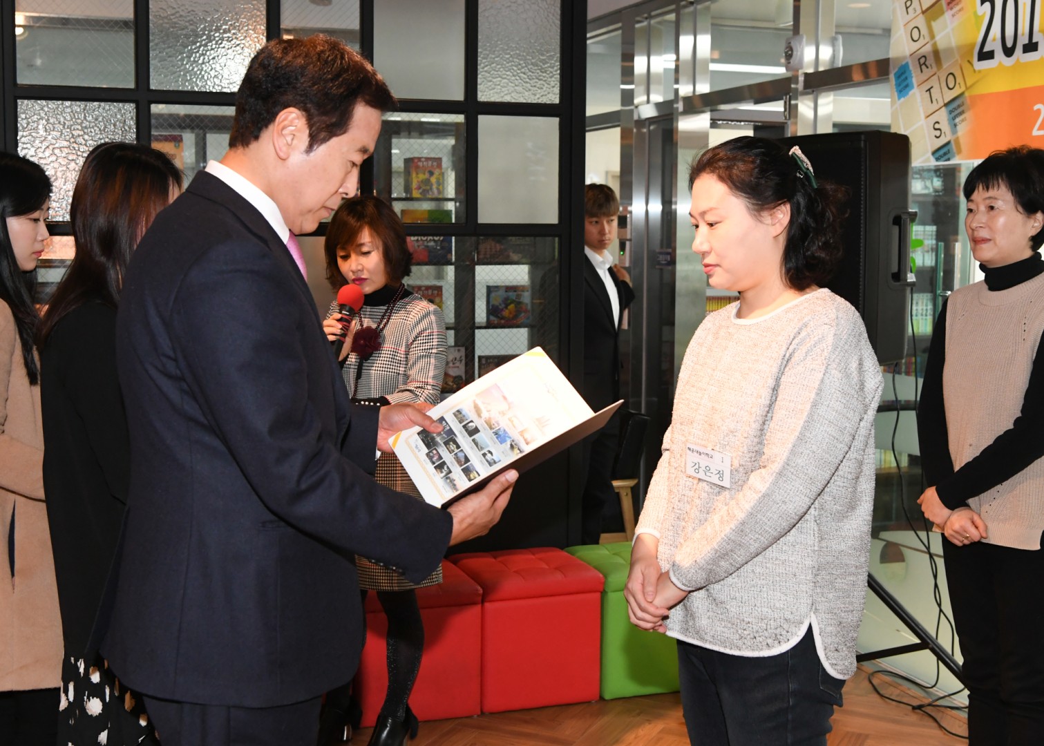 보드게임놀이지도사 수료식 2
