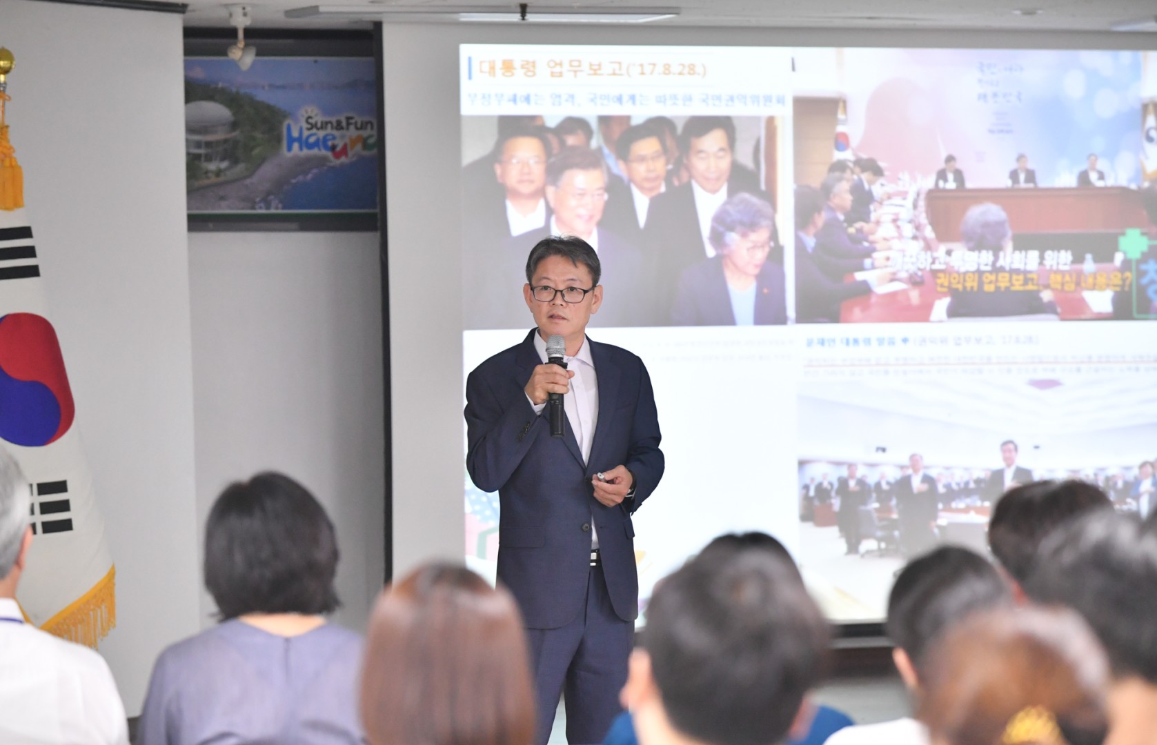 정례조례 및 직장교육 20