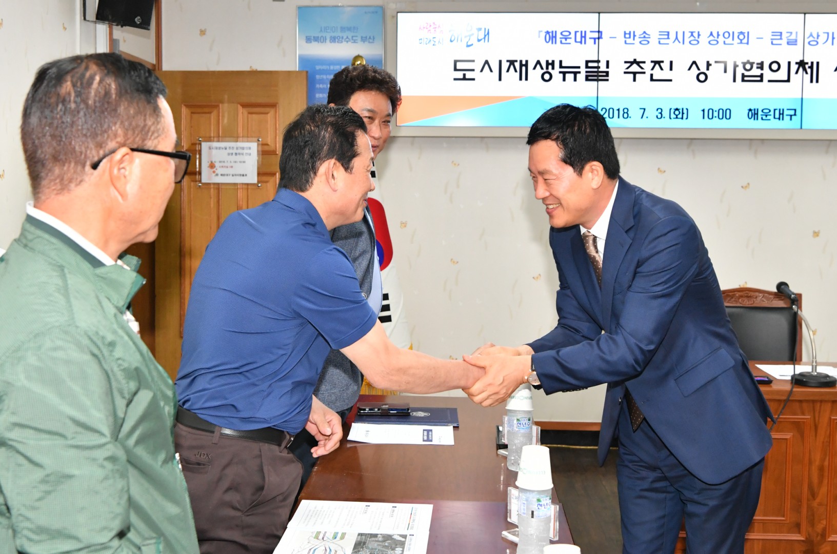 뉴딜추진 상가협의체 상생협약식 2