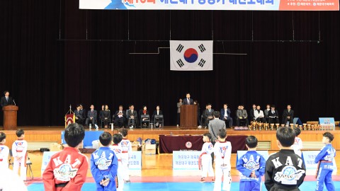 구청장배 태권도대회