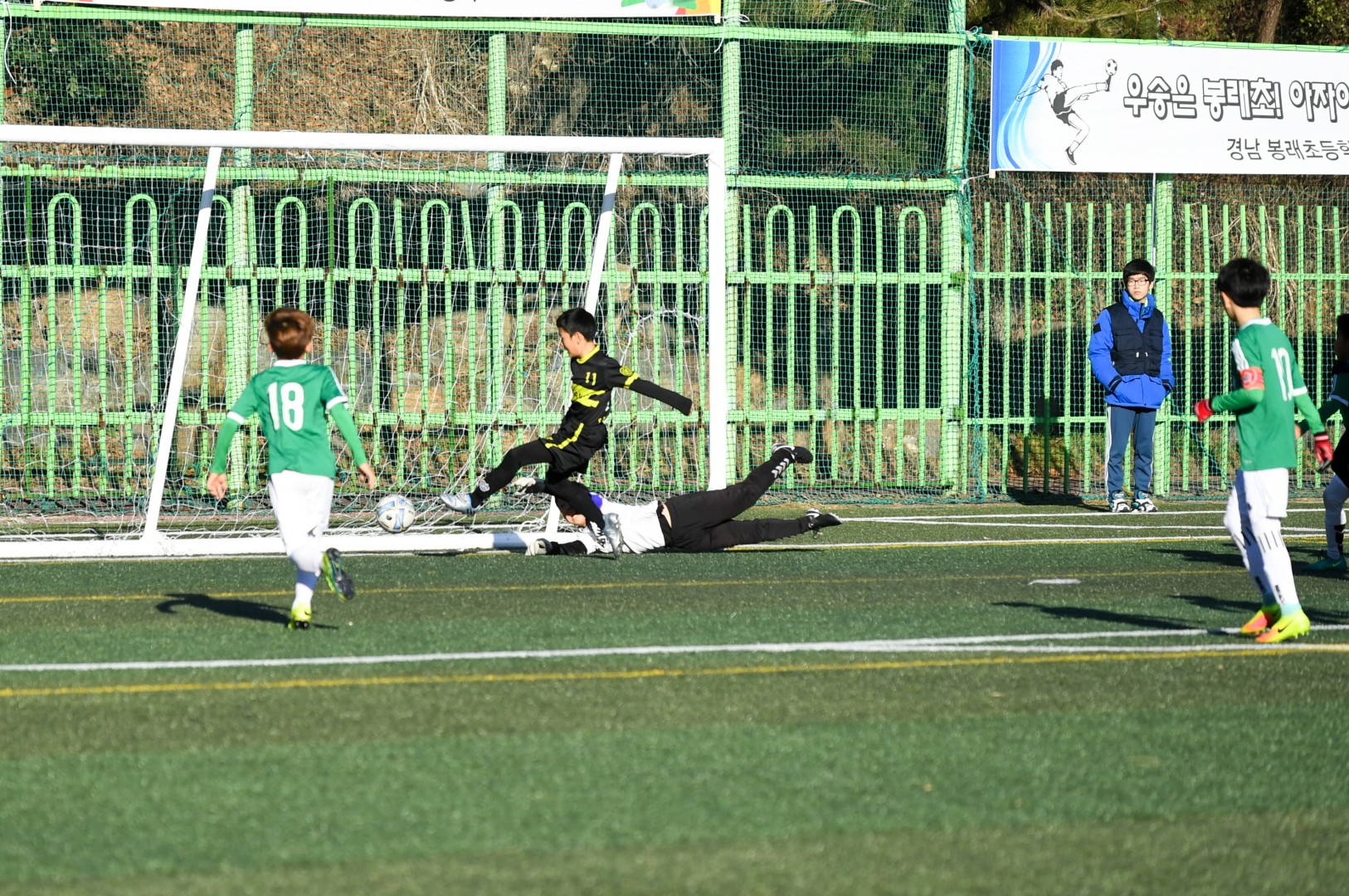 제21회 전국초등 축구대회 시상식 3