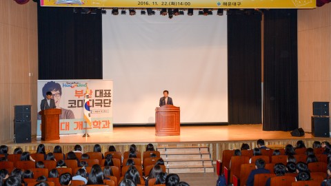 중학생 행복학교