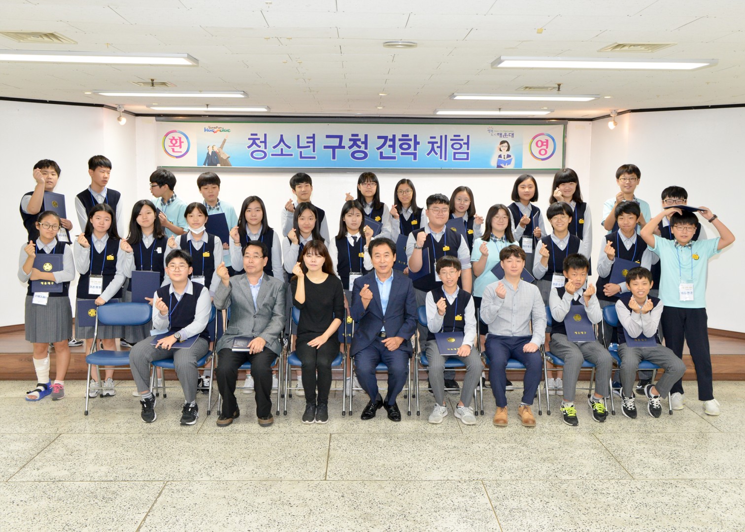 신곡중 구청견학방문 4