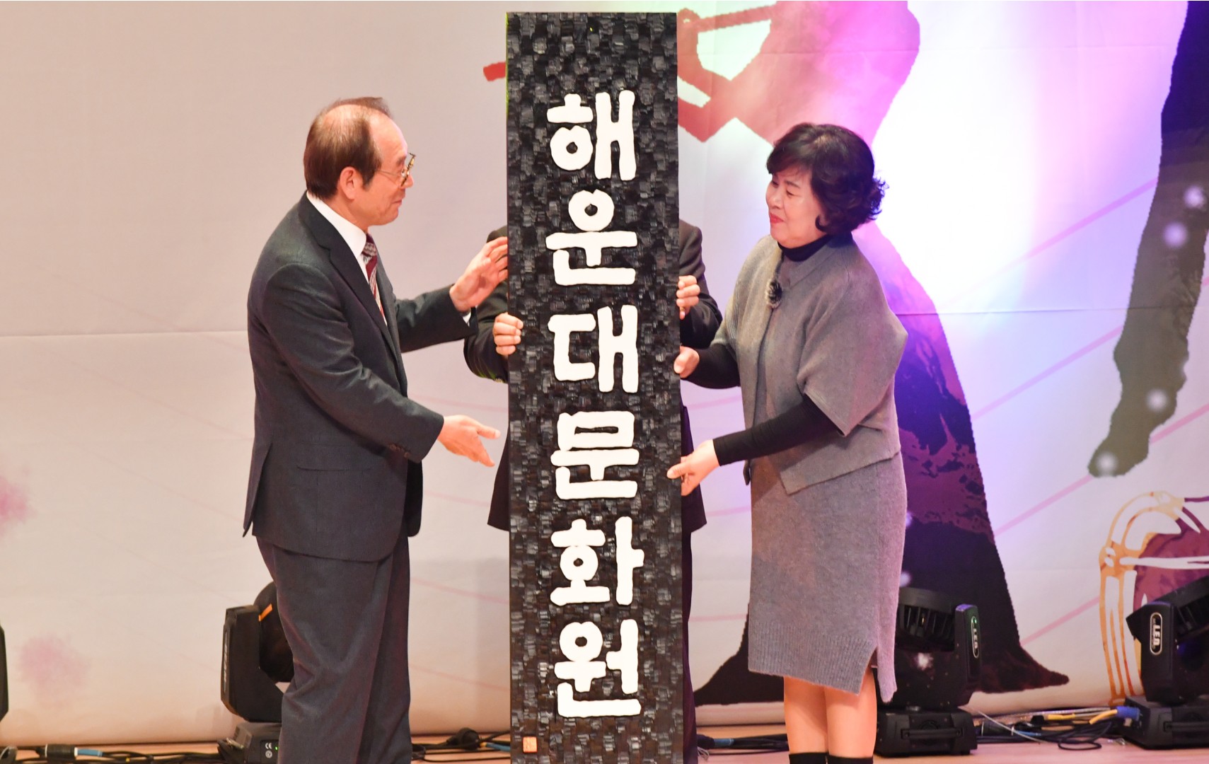 문화원의 밤 2