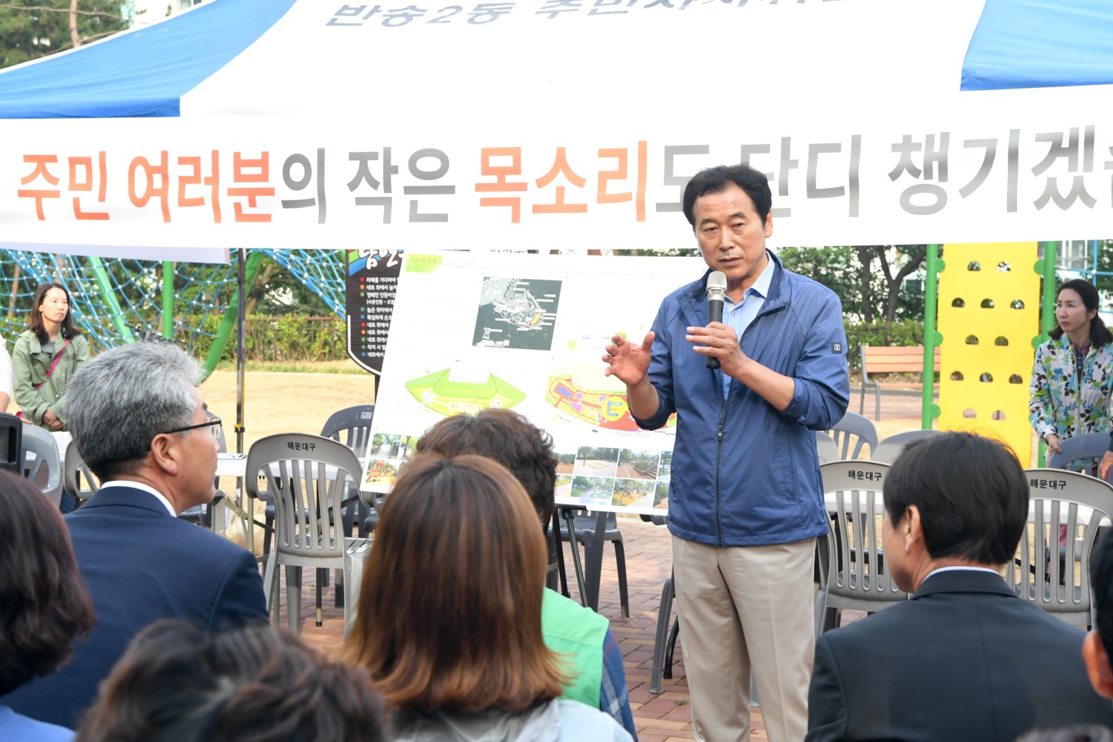 현장구청장실 9