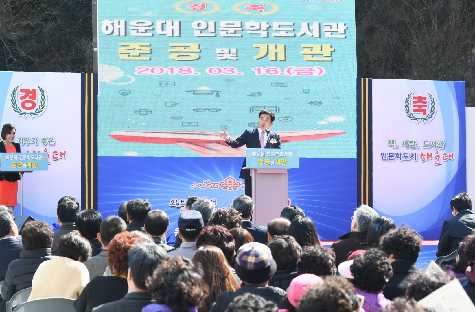 인문학 도서관 개관식 13