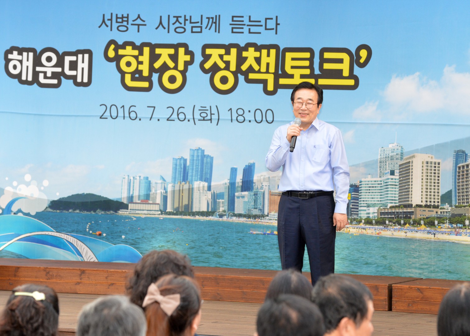 서병수 부산광역시장 구청순방 22