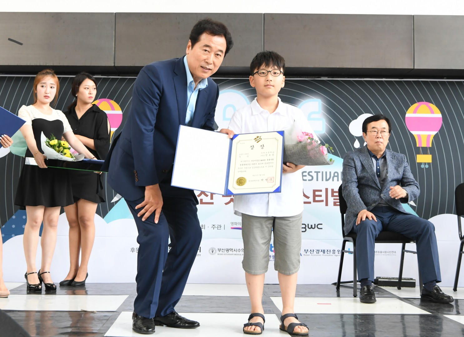 부산 펫&팸 페스티발 9