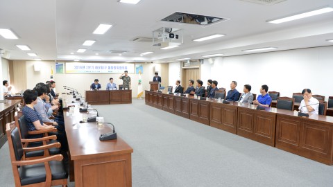 통합방위협의회