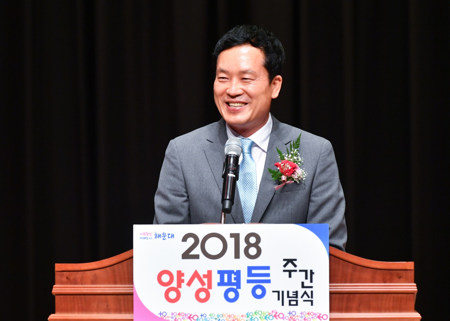 양성평등주간 기념식 28
