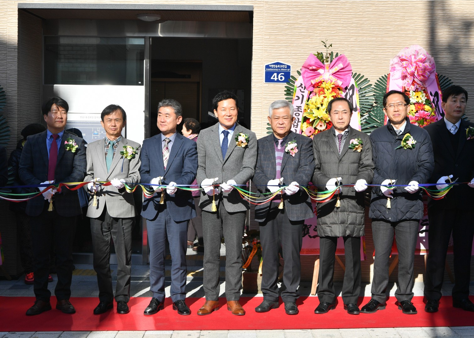 반송1동 경로당 개소식 4