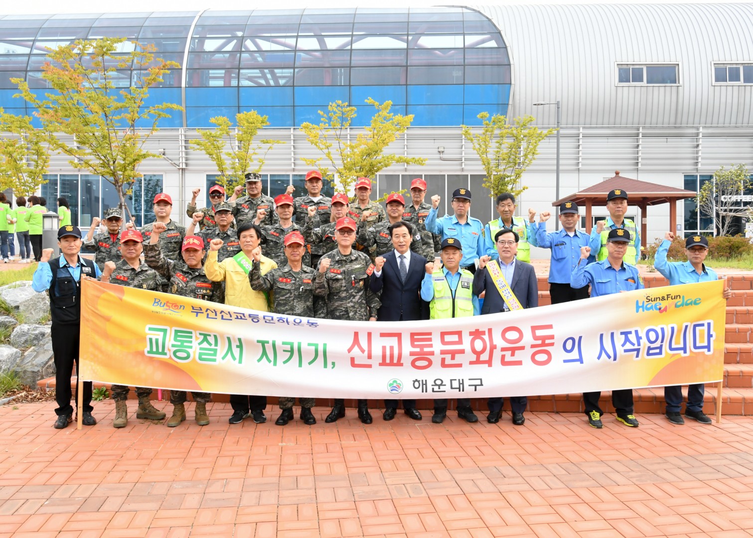 교통문화 개선 캠페인 17