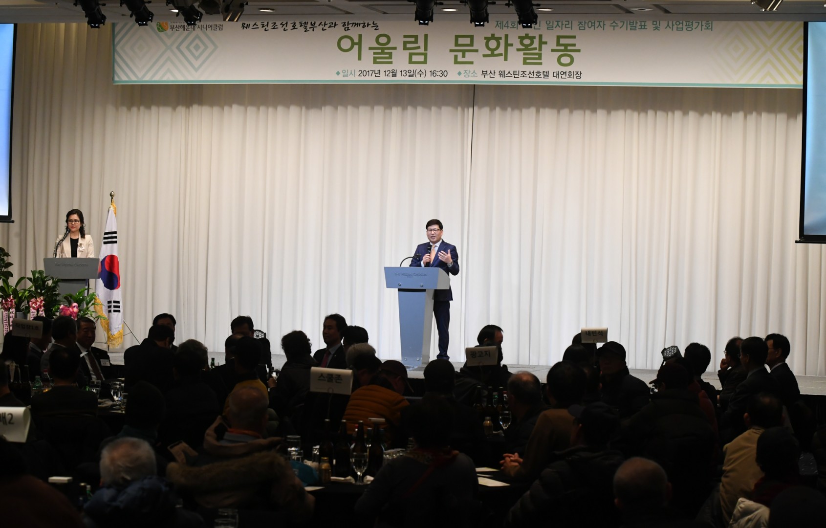 어울림문화활동 18
