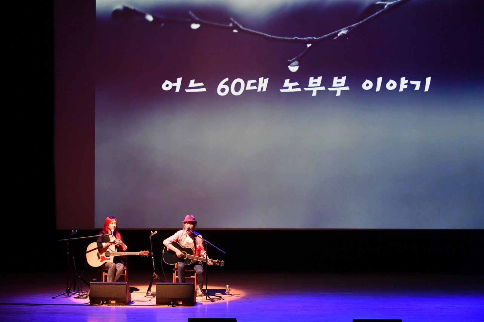 청렴콘서트 14