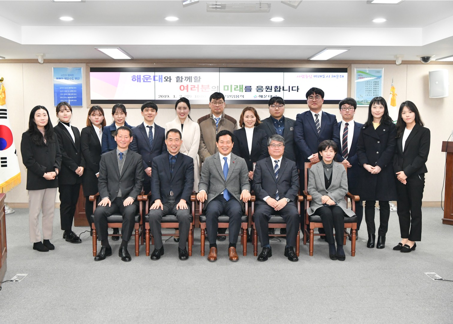 신규직원 임용식 43