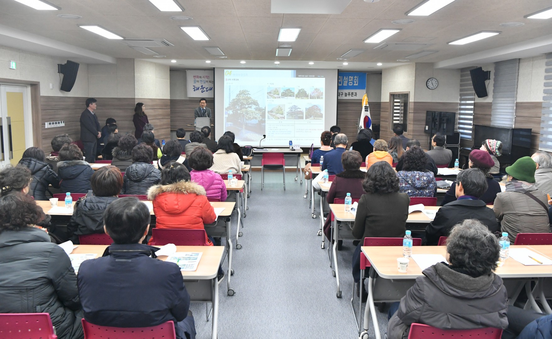 마린시티 숲길조성 주민설명회 4