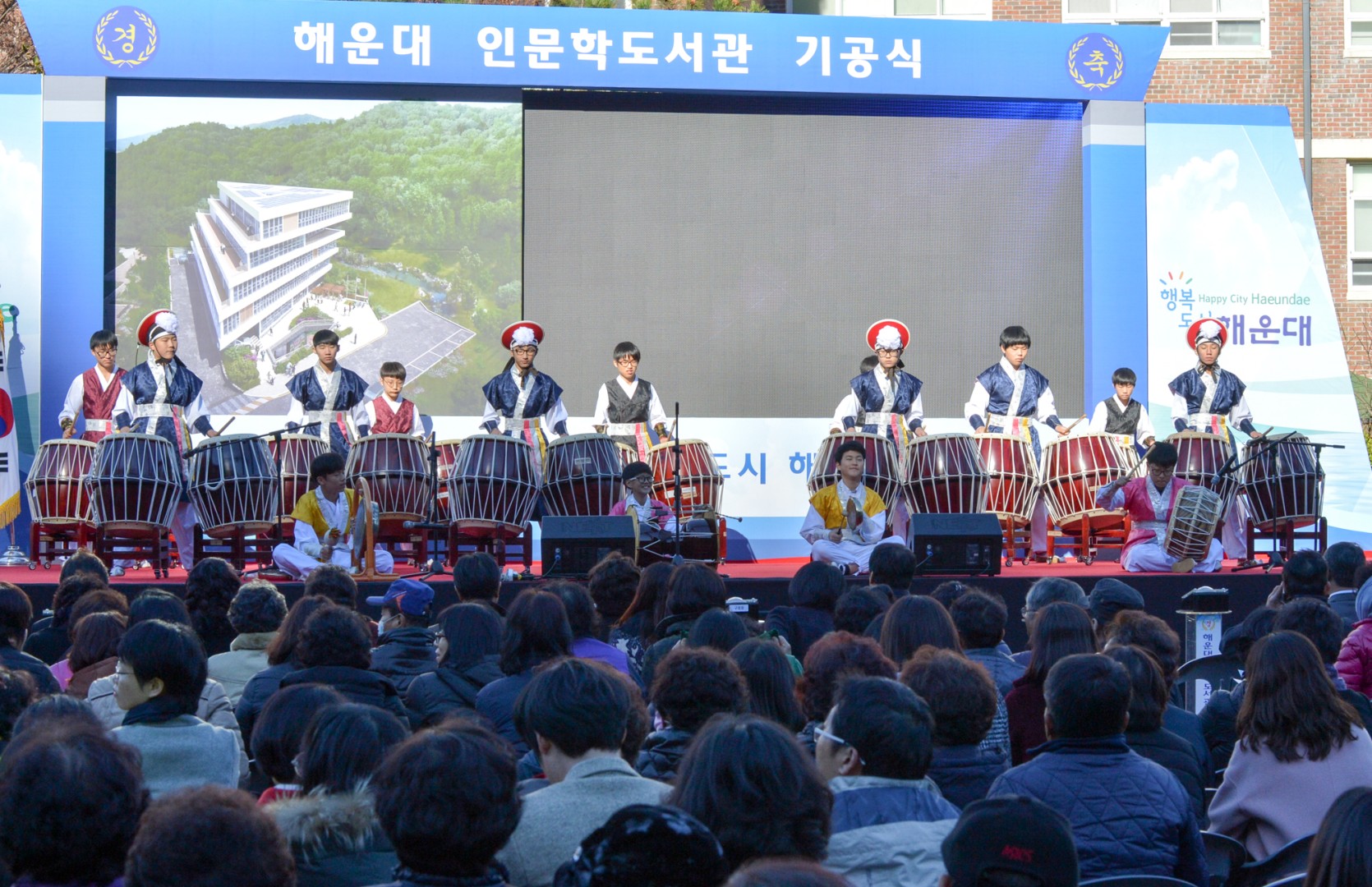 인문학도서관 착공식 2