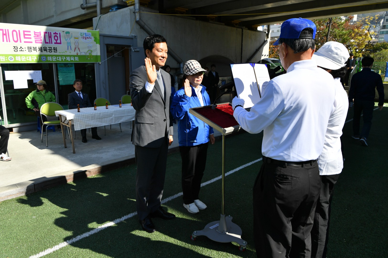 구청장배 게이트볼 대회 13