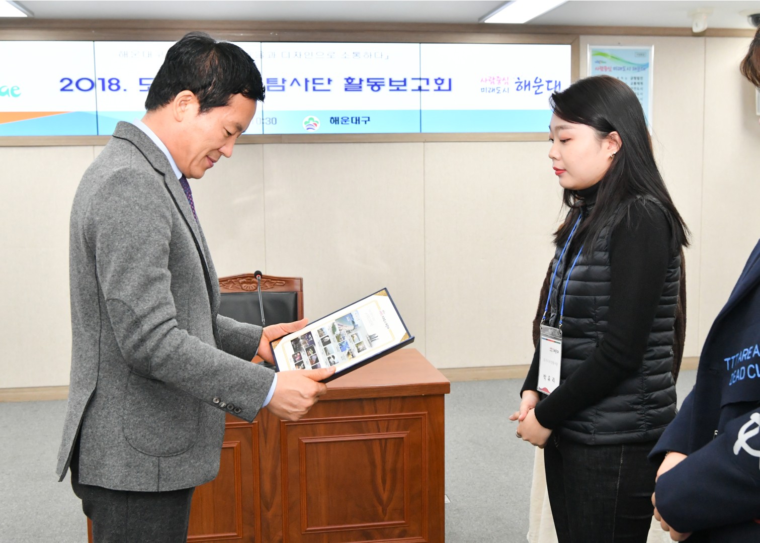 도시디자인 탐사단 보고회 20