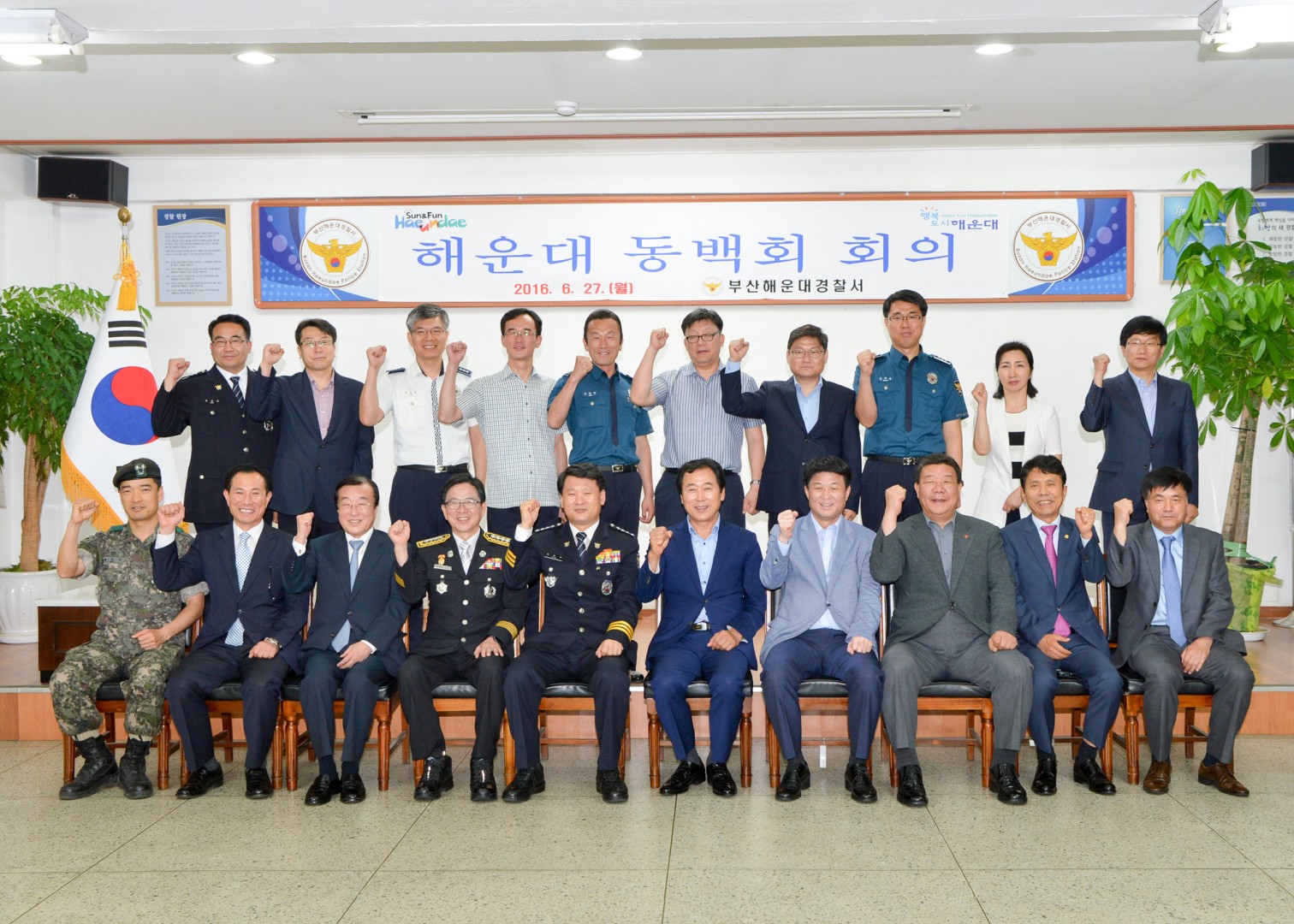 해운대동백회 8
