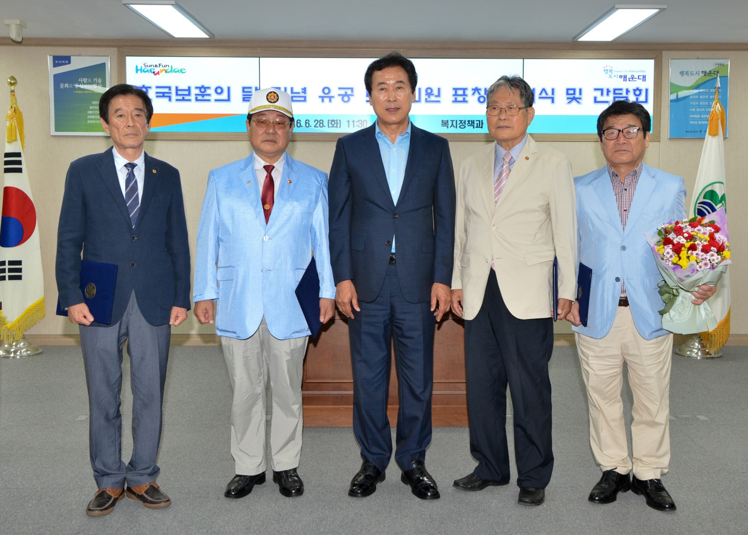 호국보훈의달 유공 보훈회원 표창식 3