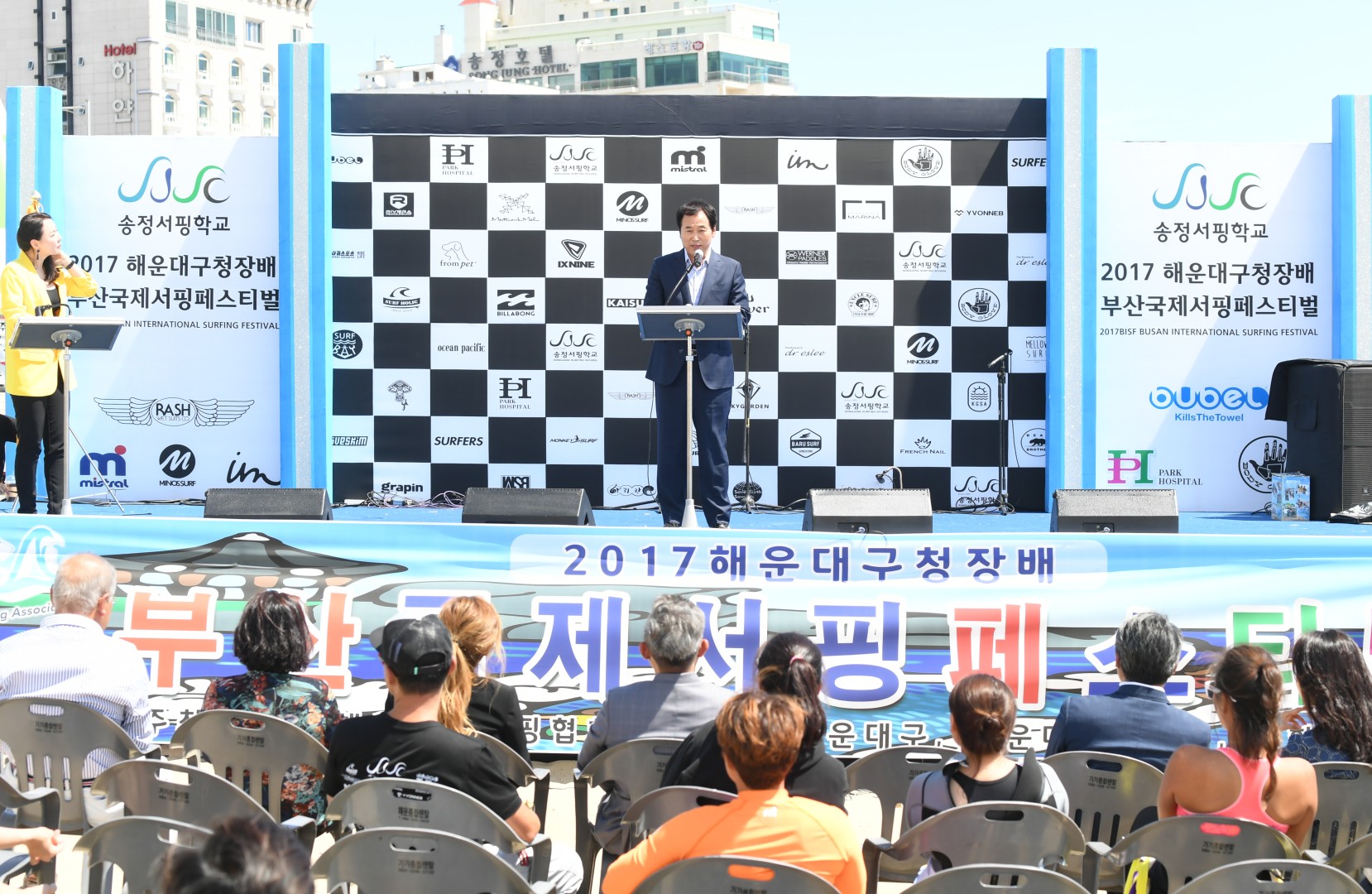 구청장배 국제서핑대회 28