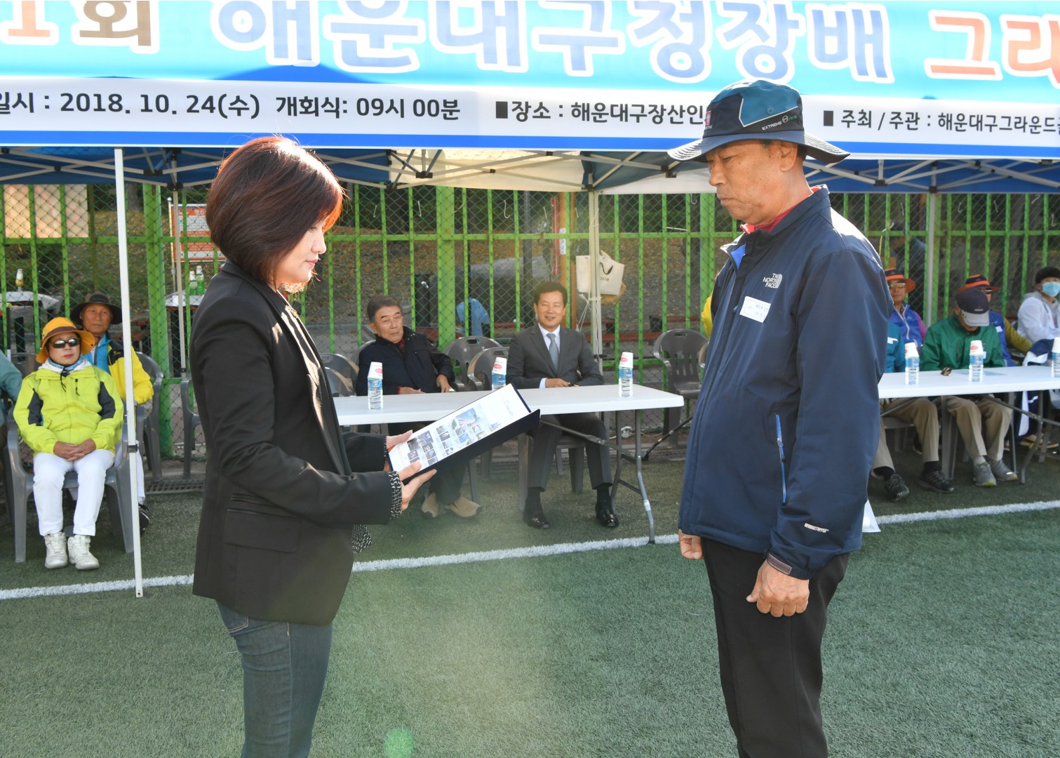 구청장배 그라운드 골프대회 9