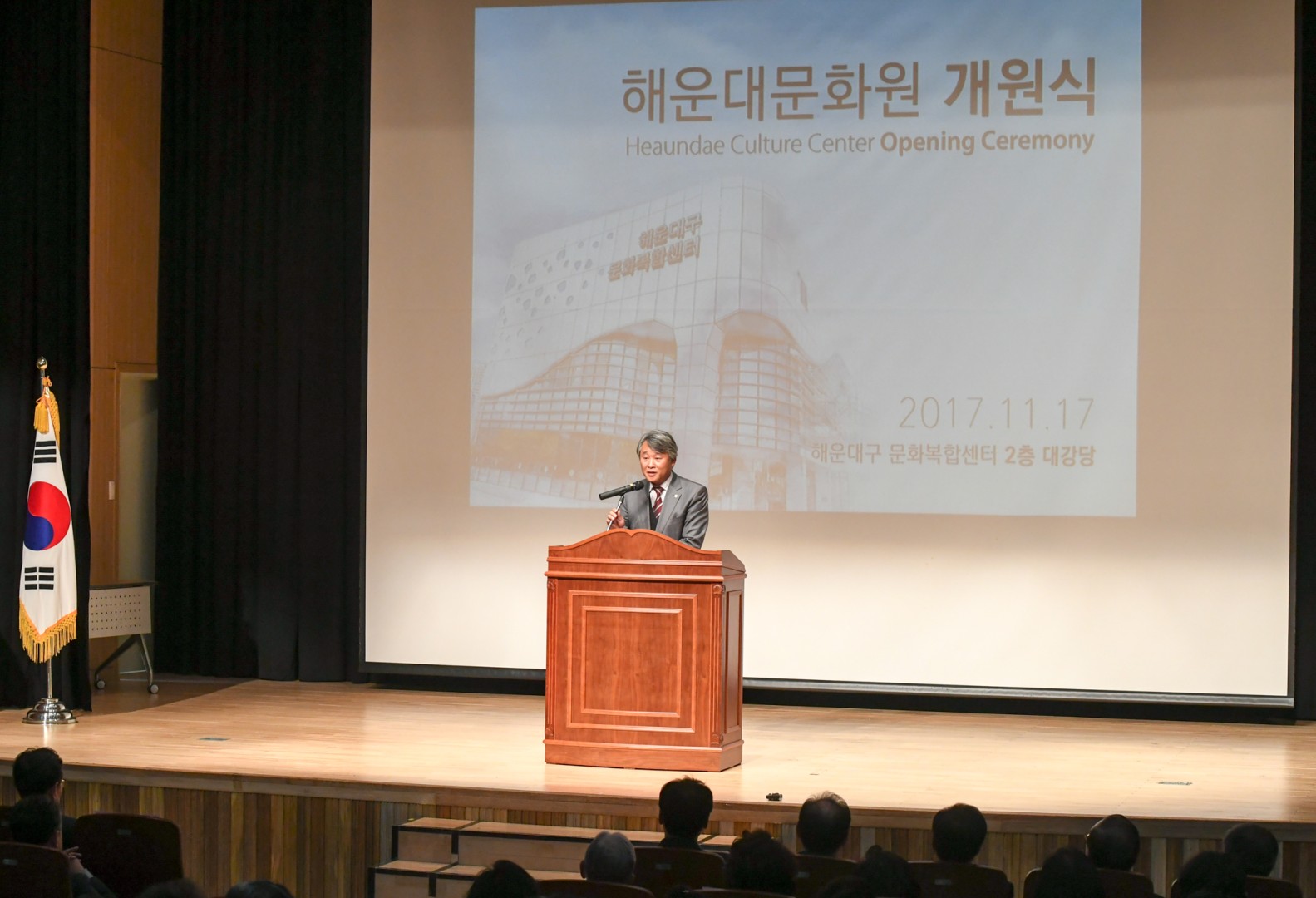 해운대문화원 개원식 14